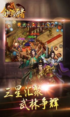 全民烧猪安卓内购破解版