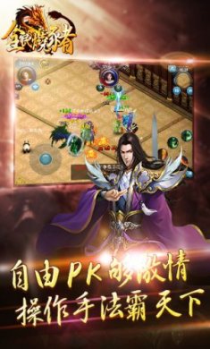 全民烧猪安卓内购破解版