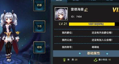 魔灵传说下载-魔灵传说破解版下载v1.0.0