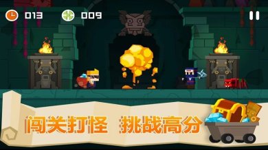 古墓英雄破解版下载-古墓英雄安卓无限钻石版下载v1.2.5