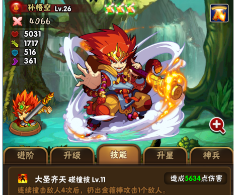 爆弹西游手游下载-爆弹西游破解版下载v1.1.0