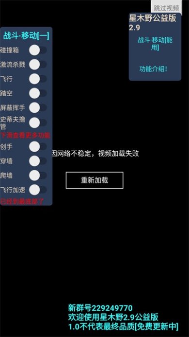 我的世界2.9公益版下载-我的世界2.9公益版最新手机版下载v2.9