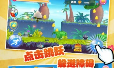 美食大冒险之文明之旅破解版下载-美食大冒险之文明之旅安卓版下载v4.2.10