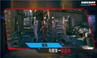 收获日武装战争中文版下载-收获日武装战争内置MOD菜单下载v2023.2.4