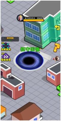 黑洞吞怪兽官方版下载-黑洞吞怪兽手机版下载v1.0.0