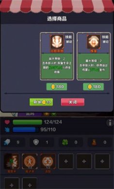 幻境之旅奇幻冒险游戏下载-幻境之旅奇幻冒险下载手机版v0.1