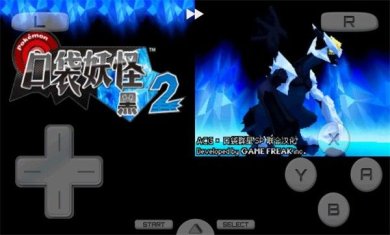 口袋妖怪超透黑2金手指版3.0下载-口袋妖怪超透黑2内置作弊菜单金手指下载v3.0