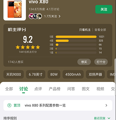 酷安app官方下载-酷安官网下载v14.0.0