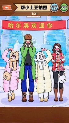 南方小土豆手机官方版下载-南方小土豆免广告手机最新版下载v1.0