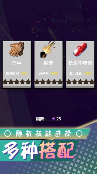 梦想都市生存游戏下载-梦想都市生存最新安卓版下载v2.0.0