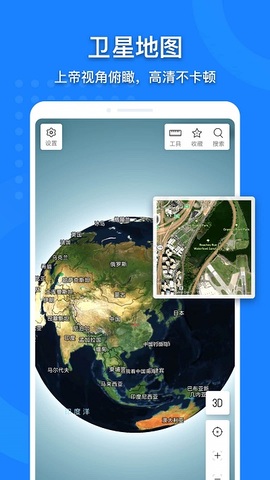 中国地图全图高清版app2024最新版下载-中国地图全图（可放大）卫星地图版下载v3.6.1