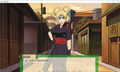 被诅咒的忍术0.5.2汉化版下载-被诅咒的忍术巴比伦汉化组下载v0.5.1