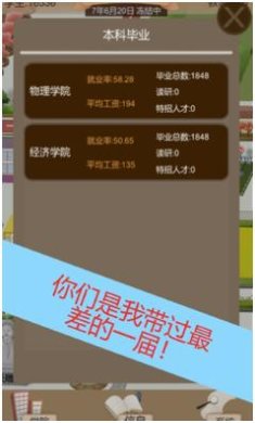 以校之名2官方版下载-以校之名2安卓版下载v1.3.2