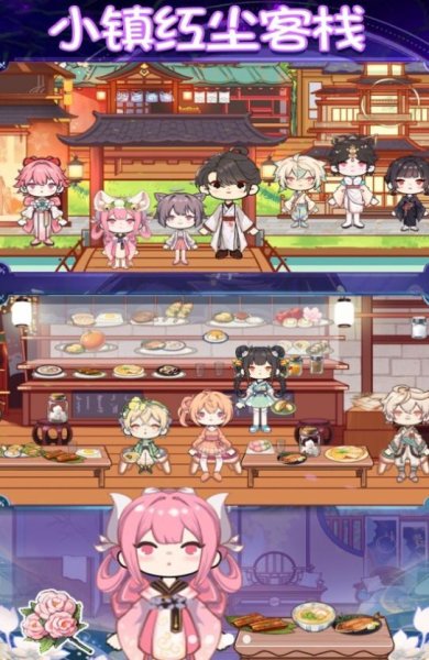 樱花小镇乐园游戏下载-樱花小镇乐园最新版下载v1.0