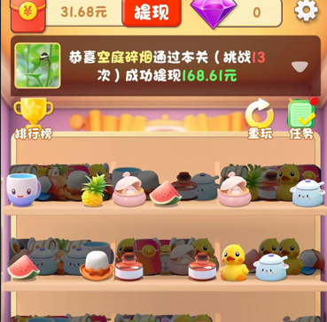 新幸福人生下载-新幸福人生安卓版下载v667.103