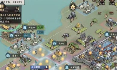 秦皇汉武谋定天下下载-秦皇汉武谋定天下手游下载v1.2.8