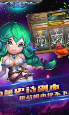 星座召唤下载-星座召唤安卓版下载v1.4