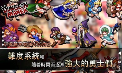 地牢制造者dlc破解版下载-地牢制造者绅士模式mod下载v1.11.24