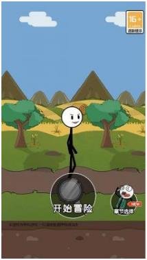 火柴人吃鸡大冒险手机版下载-火柴人吃鸡大冒险最新版下载v1.0