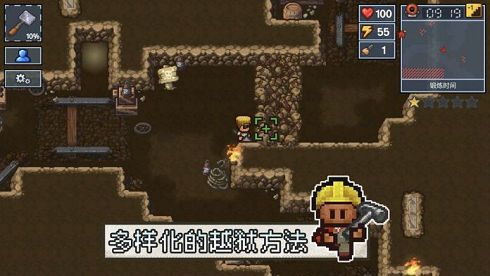 逃脱者2中文版下载-逃脱者2破解版下载v1.1.558985