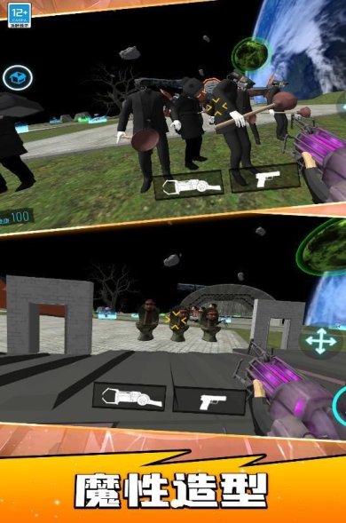 宇宙人射击英雄游戏下载-宇宙人射击英雄下载安装v300.1.0.3018