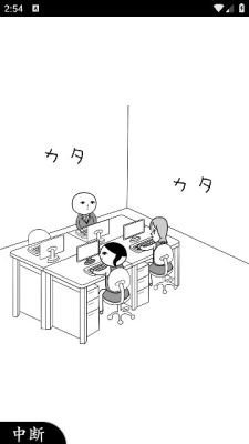 察言观色3游戏中文版下载-察言观色3手机游戏最新下载v1.0.7