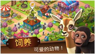 动物园生活中文版下载-动物园生活破解版下载v2.8.1