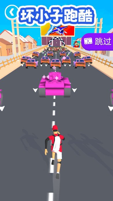坏小子跑酷游戏下载-坏小子跑酷官方安卓版下载v1.0.0