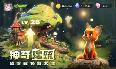 奇异大陆最新版下载-奇异大陆安卓版下载v1.7.5
