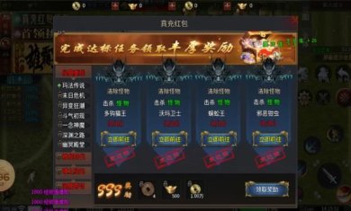 炎帝无限刀传奇手游下载-炎帝无限刀传奇官方版下载v4.3.9