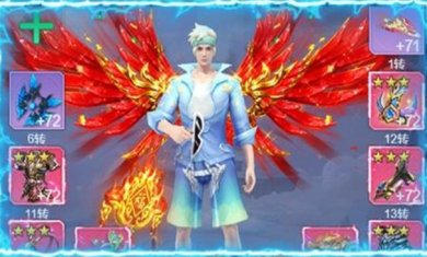 焚天仙尊手游下载-焚天仙尊最新版下载v1.22.1