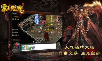 雾山专属沉默手游下载-雾山专属沉默官方版下载v4.4.8