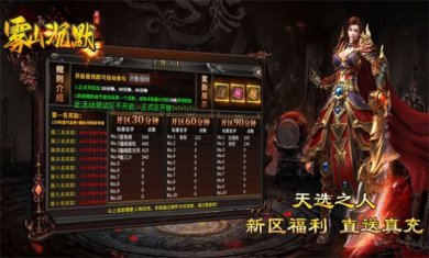 雾山专属沉默手游下载-雾山专属沉默官方版下载v4.4.8