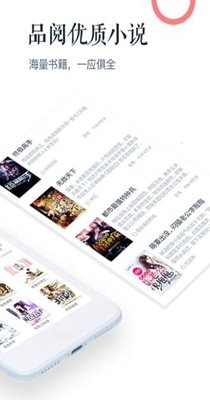 火鸟阅读APP下载-火鸟阅读安卓版下载v1.4.0