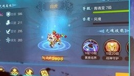 天造仙缘最新版下载-天造仙缘安卓手机版下载v7.5