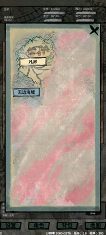 仙魔大战游戏下载-仙魔大战官网安卓版下载v2.3