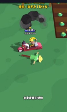 小土豆快上车游戏官方版下载-小土豆快上车免广告安卓版下载v1.0.1