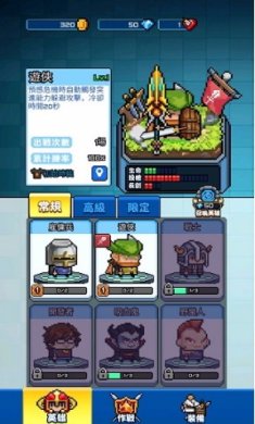 扎心英雄破解版内置修改器下载-扎心英雄最新版下载v1.6.6