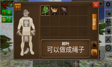 生存岛online安卓无限资源版