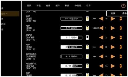 文字工厂最新版下载-文字工厂安卓版下载v1.7