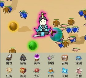 灵珠修仙游戏下载-灵珠修仙免广告版下载v3