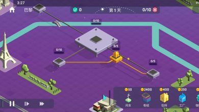 快递公司模拟手游最新版下载-快递公司模拟游戏安卓版下载v1.0