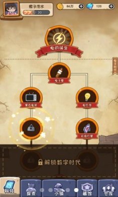 一起造起来游戏下载-一起造起来破解版下载v1.0