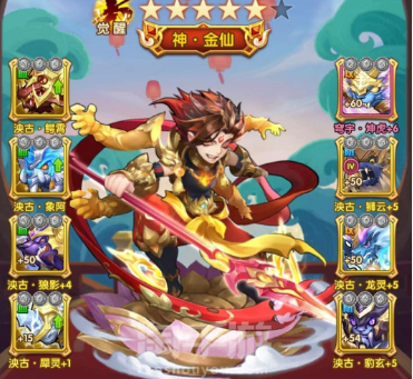 少年西游记2下载-少年西游记2测试服下载v7.0.10