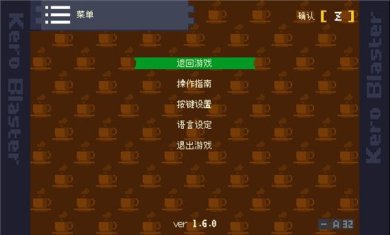 青蛙爆破者游戏下载-青蛙爆破者手机版下载v1.6.0