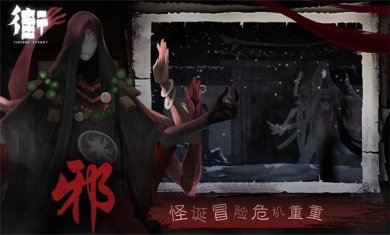 街阴阳涂游戏2024下载-街阴阳涂手机版下载v1.2