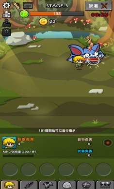 打造最强名剑2内购破解版下载-打造最强名剑2免登录版下载v2.54