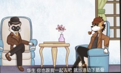 剧情推理密室之谜游戏下载-剧情推理密室之谜免广告安卓版下载v12.11.1