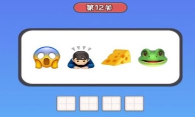 智力英雄大闯关游戏下载-智力英雄大闯关无广告安卓下载v12.11.1