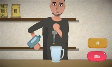 一勺三花淡奶官方版下载-一勺三花淡奶最新版下载v2.1